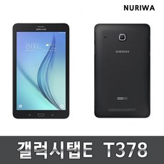 전자출입명부태블릿