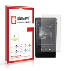 sp2000액정필름