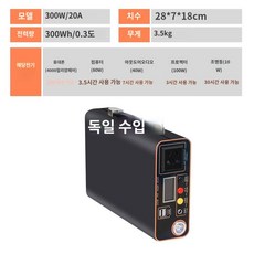 낚시 캠핑용 보조 차박 파워뱅크 올인원