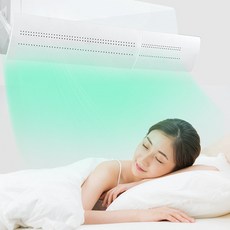 에어컨무풍만들기