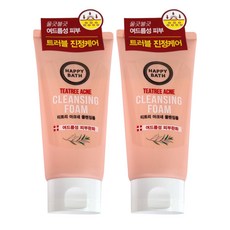 해피바스아크네