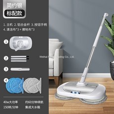 무선스팀걸래청소기