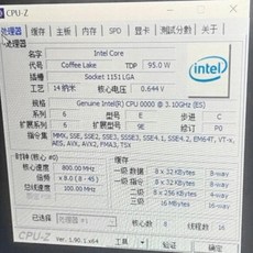 코어 i9-9900K 프로세서 ES CPU i9 QQBY 8 16 스레드 3.1GHz 14nm 95W FCLGA1151, 한개옵션0 - i99900k