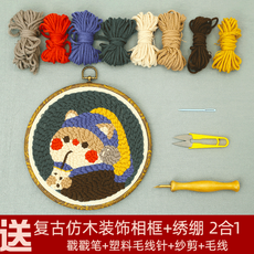 구매대행제품 하니 러시아 자수 diy 털실 그림 커플 자수 스탬프, 01.진주 귀고리를 한 소녀, 단일옵션