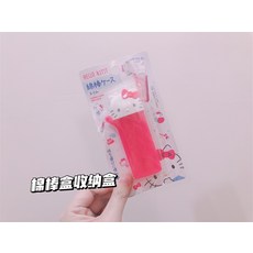 마이멜로디면봉