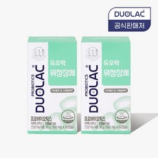 듀오락위청장쾌