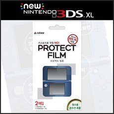 [닌텐도] [주변기기]뉴3DS XL 프로텍트 필름(액정보호필름), 상세 설명 참조, 상세 설명 참조