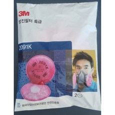 3M 방진 마스크 필터 / 3M-2091K, 50세트