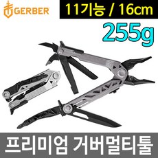 거버센터드라이버