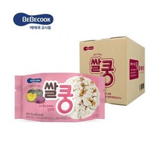 베베쿡쌀쿵