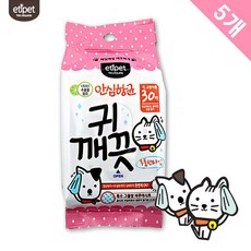 궁둥이물티슈