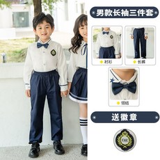 유치원졸업사진교복