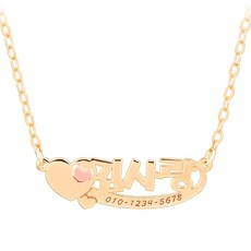 한글이름금목걸이