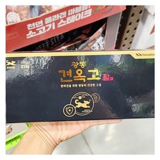 광동 광동 견옥고 활 5g X 21개입, 21개, 단품, 105g - 견옥고