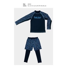 디스커버리남아래쉬가드