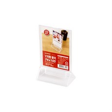 식당 음식점 카페메뉴판꽂이 75x105 2p 메뉴판거치대 상품홍보 테이블메뉴판 미용실가격표