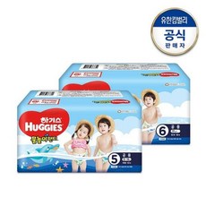 하기스물놀이6단계