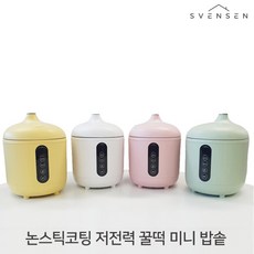 추천7스벤슨꿀떡미니밥솥