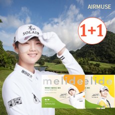 멜라이즈선패치