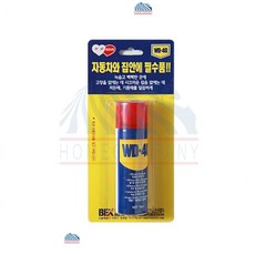 wd-40판매점