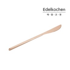 에델코첸 루나 커트러리 테이블나이프 (미러_로즈골드), 1개, 나이프, 로즈골드