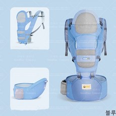 굿데이 컴퍼니 신상 아기 다용도 유아 외출 힙시트아기띠 캐리어 O형 다리 예방 힙시트 hYD08, 블루