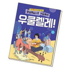 운동하면뭐하니시서스가루