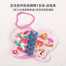 아이판스프링카