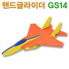 다빈치비행기만들기