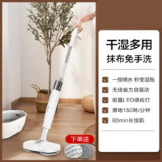 아너스무선물걸레청소기