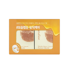 코스트코 스팀베이스 마누카허니 프로폴리스 마스크팩20매 Steambase MHoney Propolis Mask Pack 20ct, 1개입, 20개