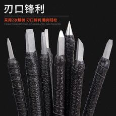 입문용전각세트