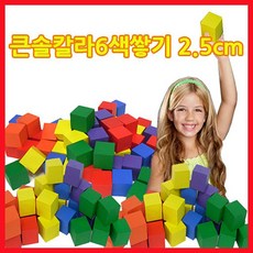 미송큐브
