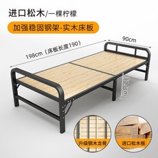 아파트 평상 캠핑 차박 감성 접이식 침대 테이블 1톤 조립식 야외 베란다 실내 옥상 발코니, 업그레이드 수입 소나무 테이블 90cm