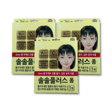해밀턴x1