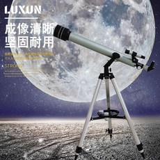 코스트코현미경