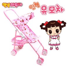 안녕자두야유모차