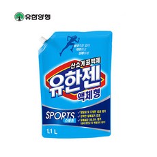 유한젠스포츠