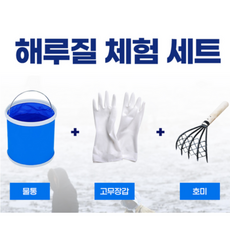 조개통