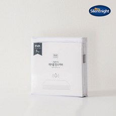 사일런나잇토퍼커버