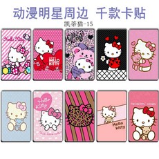 로모카메라헬로키티