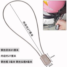 캐리어자물쇠와이어연장