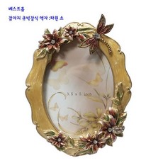 디지털액자가족사진