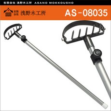 목공소