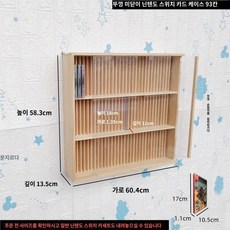 플스 CD 꽂이 수납장 보관함 선반 랙 장식장 거치대 디스플레이 레코드 씨디장 박스 책장, 23, 1개