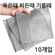 브로킥 노스크래치 다용도 은사 철수세미, 1세트, 10개