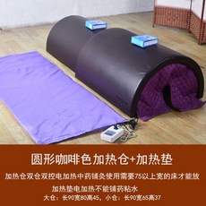 배찜질기 손목찜질 복부찜질기 복부온열기 온열돔 가정용 열돔 전신해독 한증기 뜸훈증, 14.원형갈색 온열돔 난방 패드, 1개