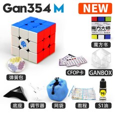 gan356r