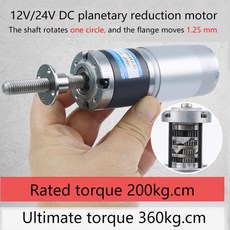 배수모터 12v 24v 100kg Cm 대형 토크 유성 DC 감속 모터 인코더 M8 나사 막대 포함, 48) 24V 570RPM  100mm motor en