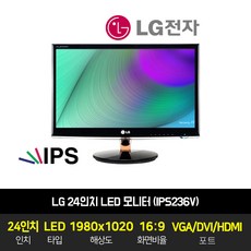 lg24인치모니터